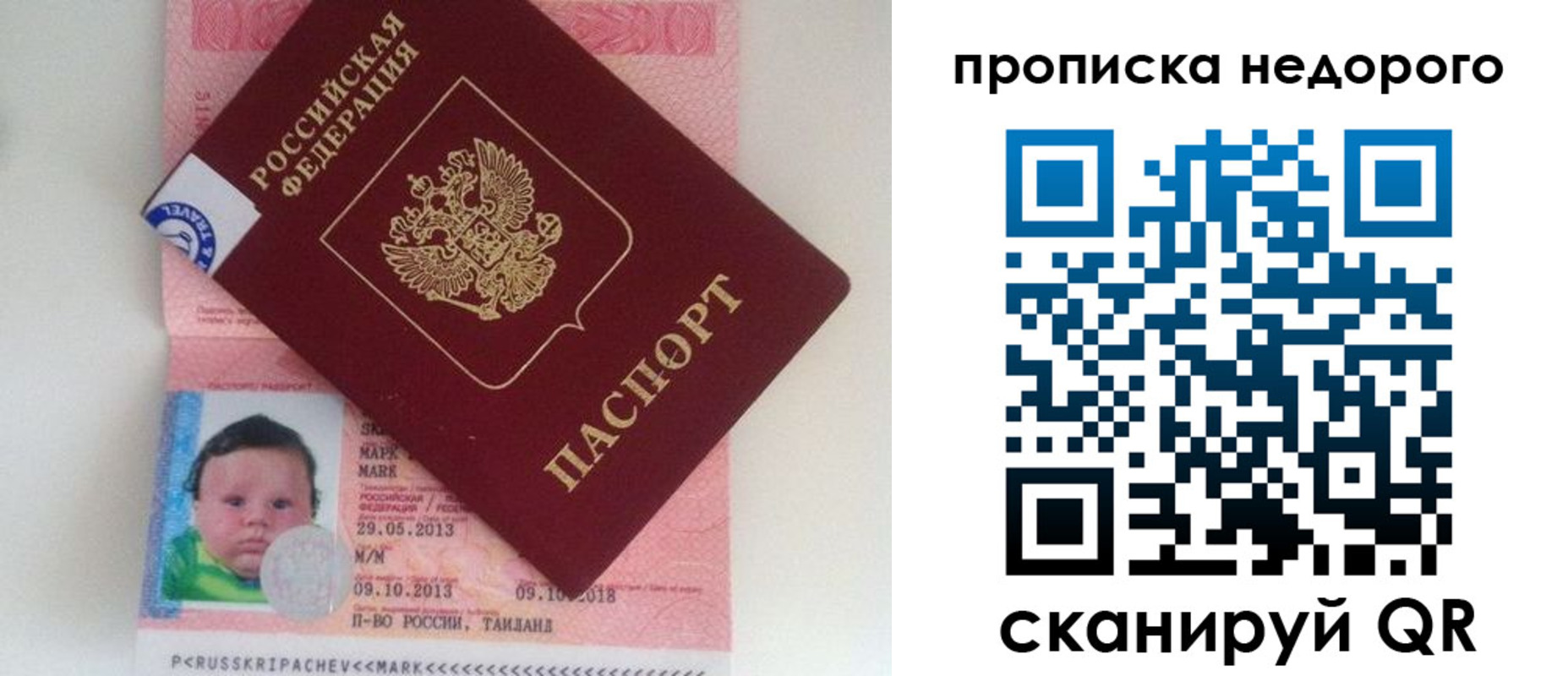 регистрация в Амурской области